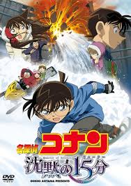 Get a sneak peek of the new version of this page. Detective Conan 15 Minutos De Silencio åæŽ¢åµã‚³ãƒŠãƒ³ æ²ˆé»™ã®15åˆ† Chinmoku No 15 Fun Conan Movie Detective Conan Detective Conan Wallpapers
