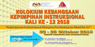 Permohonan akan dibuka pada 11 julai hingga 11 ogos 2017. Kolokium Kebangsaan Kepimpinan Instruksional Kali Ke 12 Tahun 2018 Portal Rasmi Institut Aminuddin Baki
