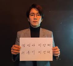 팝페라테너 임형주가 '정인아 미안해' 챌린지에 동참했다. Ianpq3l5p0estm