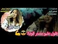 بشير كي 2021عشة / محافظ بعلبك عن فاجعة يونين. Ø§ØºØ§Ù†ÙŠ Ø¹Ø´Ù‡ Ø§Ù„Ø¬Ø¨Ù„ Ùˆ Ø¨Ø´ÙŠØ± ÙƒÙŠ Ø§Ù„Ø¬Ø¯ÙŠØ¯Ø© 2021 Mp3