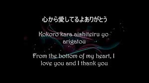 Maybe you would like to learn more about one of these? One Ok Rock Nobodys Home Kanji Romaji English Chords Chordify