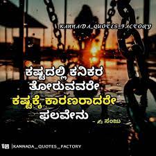Pin Di Me Quotes