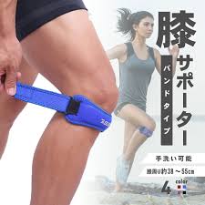 オスグッド サポーター おすすめ