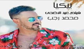 الصورة الأولى لأفيش فيلم Mirrored Sunglasses Men Mirrored Sunglasses Mens Sunglasses