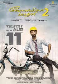 Velaiilla Pattadhari 2 - Wikipedia