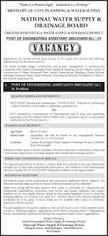 Current govt jobs 2021 for bank vacancy. Bank Job Vacancy In Tirupur Water