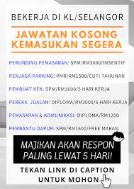 Kemasukan segera ‼️‼️ majikan : Jawatan Kosong Kemasukan Segera Maukerja Malaysia Facebook