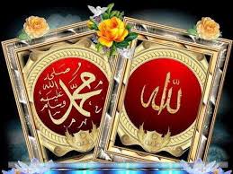 Below are all 99 names of allah for our white flower series. Allah And Muhammad Name 1024x768 Wallpaper Teahub Io