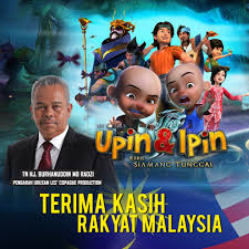 Later their friends come to visit their house. Upin And Ipin Are Made For The World Les Copaque Production Sdn Bhd