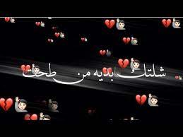 سماحة الشيخ عبدالعزيز آل الشيخ مفتي عام المملكة. Ø§Ù„Ø·ÙŠØ± Ø§Ø°Ø§ Ø´Ø§Ù Ø§Ù„Ø³Ù…Ø§ Ù…Ø­Ù…Ø¯ Ø§Ù„Ø³Ø§Ù„Ù… Ø¬Ø¯ÙŠØ¯ 2020 ÙƒØ±ÙˆÙ…Ø§Øª Ø´Ø§Ø´Ù‡ Ø³ÙˆØ¯Ø§Ø¡ ØªØµØ§Ù…ÙŠÙ… Ø¥Ù†Ø³ØªÙ‚Ø±Ø§Ù… ØºÙ„Ø·ØªÙŠ Youtube Black Wallpaper Wallpaper