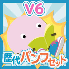 22 hours ago · デビュー記念日の11月1日に解散するアイドルグループ「v6」が、9月4日のマリンメッセ福岡を皮切りに全国9都市17公演のラスト全国ツアーを開催することが決定した。 ツアー開催は2017年以来4年ぶり。 ãŠå¾—ã‚»ãƒƒãƒˆ V6 æ­´ä»£ãƒ„ã‚¢ãƒ¼ãƒ'ãƒ³ãƒ•ã‚»ãƒƒãƒˆ ã‚¸ãƒ£ãƒ‹ãƒ©ãƒ³ãƒ‰ã‚»ãƒ¬ã‚¯ãƒˆshop