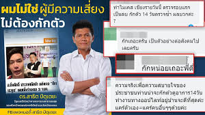 คน 10 จังหวัด เข้าพื้นที่โคราชต้องกักตัว 14 วัน ฝ่า. à¹‚à¸‹à¹€à¸Š à¸¢à¸¥à¸„ à¸²à¸™ à¸«à¸¡à¸­à¸• à¹„à¸¡ à¸ à¸à¸• à¸§ 14 à¸§ à¸™ à¸§à¸­à¸™à¸ à¸à¸• à¸§ à¹€à¸ž à¸­à¸„à¸§à¸²à¸¡à¸ªà¸šà¸²à¸¢à¹ƒà¸ˆà¸‚à¸­à¸‡à¸›à¸Šà¸Š à¹€à¸› à¸™à¸• à¸§à¸­à¸¢ à¸²à¸‡à¸‚à¸­à¸‡à¸ª à¸‡à¸„à¸¡