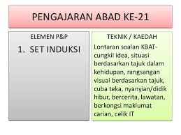 Komunikasi dilakukan melewati batas wilayah negara dengan menggunakan perangkat melalui smartphone yang dimilikinya, dalam hitungan detik, manusia dapat dengan mudah terhubung ke seluruh dunia. Image Result For Elemen Pembelajaran Abad Ke 21 Education 21st Image