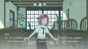 達人專欄] 做得很好，下次別做了──《Everlasting Flowers》遊玩心得（有雷） - mondream1222的創作- 巴哈姆特