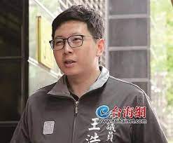 Search for text in url. ç½¢å…æ¡ˆé—¨æ§›è¾¾æˆ çŽ‹æµ©å®‡æˆå°æ¹¾å²ä¸Šé¦–ä½é­ç½¢å…å¸‚è®®å'˜ æ‰‹æœºæ–°æµªç½'