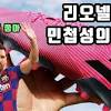 명궁 천동성에 화권성이 붙고 삼방에서 록권과기 기승전결 성계가 일어납니다. 1