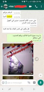 حبوب سايتوتك للبيع في الدمام يدا بيد مع متابعة عبر الواتس اب