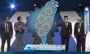 高級黑？人民日報港版國安法齒輪圖遭抓包轉不動 反被譏卡死香港經濟 | 新頭殼 | line today line today 更多相關內容. æ–°èž å°·å°¬ åœ‹æ°'é»¨æ­·ä»»é»¨ä¸»å¸­æŽ'é½'è¼ªå–Šè©± è½‰å‹•å°ç£ çµæžœå»äº'å¡ Mo Ptt é„‰å…¬æ‰€