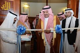 فايز خلف الله محمد الملاح. Ù†ÙŠØ§Ø¨Ø© Ø¹Ù† ÙˆØ²ÙŠØ± Ø§Ù„ØªØ¹Ù„ÙŠÙ… Ø§Ù„Ø³Ù„Ù…ÙŠ ÙŠÙØªØªØ­ Ù…Ø¤ØªÙ…Ø± Ø§Ù„Ø¥Ø¹Ù„Ø§Ù… ÙˆØ§Ù„Ø¥Ø±Ù‡Ø§Ø¨ Ø¨Ø¬Ø§Ù…Ø¹Ø© Ø§Ù„Ù…Ù„Ùƒ Ø®Ø§Ù„Ø¯ ØµØ­ÙŠÙØ© Ø§Ù„Ø±Ø£ÙŠ Ø§Ù„Ø¥Ù„ÙƒØªØ±ÙˆÙ†ÙŠØ©