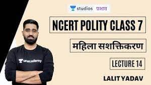 Lalit yadav batting practice in nets 2020 | sixes hitting practice must subscriber this channel.this is a cricket tips related channel. L14 Women Empowerment Ncert Polity Class 7 Upsc Cse Hindi Lalit Yadav Youtube