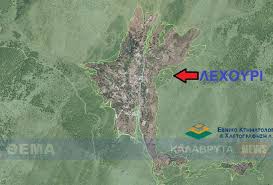We did not find results for: Anarth8hkan Oi Dasikoi Xartes Ths Axaias Mexri 10 Aprilioy Oi Enstaseis Kalabryta News