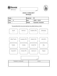 Pohon nabi adalah pohon silsilah para nabi mulai dari nabi adam hingga nabi muhammad. Arabic Worksheet 2 Grade 4