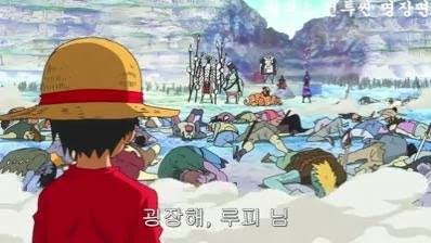 루피 소름 돋는 어인섬 5만명 패왕색 패기! | 밀짚모자 루피