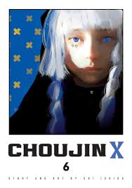 Choujin X Manga Volume 6 | Crunchyroll Store