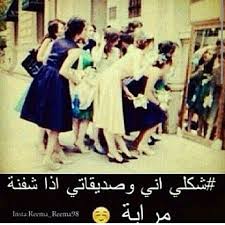 اذا شفنا مراية في في المدرسة هههههههههههههخخخخ Funny Jokes Funny Pictures Let S Have Fun