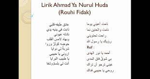 Download lagu lagu veve zulfikar rauhi fidak mp3 gratis dalam format mp3 dan mp4. Lirik Lagu Sholawat Rouhi Fidak Dan Terjemahannya Maglearning Id