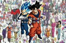 17 until a beam is shot into the battle. Dragon Ball Super Episode 123 Vegeta New Form 126 He Surpass God Anime Manga