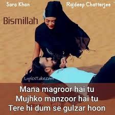 Account Suspended Lyrics Songs Song Status The details of bismillah song lyrics are given. account suspended lyrics songs song