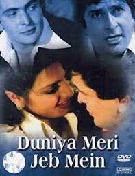 KISHORE DA SINGS FOR ACTOR SHASHI KAPOOR WITH MAHENDRA KAPOOR JI SINGS FOR  ACTOR PRAN IN 1982 FILM " DO GURU "