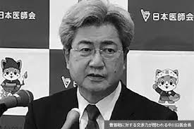 Самые новые твиты от 熟女会 (@shunvhui). æ—¥åŒ» ä¸­å·ä¼šé•· è…æ–°é¦–ç›¸ã¨ã® èœœæœˆ ã«ç…§æº– é›†ä¸­å‡ºç‰ˆ