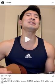 Born april 19, 1989) is a canadian actor, writer, and stuntman. Trending Weibo On Twitter Simuliu Star Of Marvel S Upcoming Shangchi Film Shares Cover Of Harlemyu S Qing Fei De Yi On Instagram Learn Chinese With Me By Binging Meteor Garden And Your Chinese