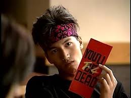 Meteor Garden Pic Spam Post Meteor Garden Jerry Yan F4 Meteor Garden