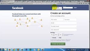 جدول المحتويات طريقة تسجيل دخول فيسبوك جديد للاندرويد الفرق بين فيس بوك لايت و فيس بوك الرئيسي I Ytimg Com Vi Iht5nsbz6 Y Maxresdefault Jpg