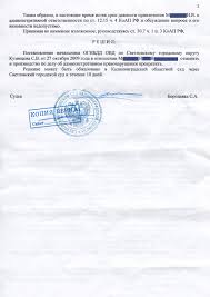 35 Statya 12 9 Chast 3 Koap Rf Prevyshenie Ustanovlennoj Skorosti Dvizheniya