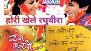 Funny n naughty game for Your kitty(Holi special 😉)1Minute games/Kitty  Party Games 💃🥳😎