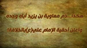 15 ربيع الثاني 1438 الموافق 14/1/2017. Ø§Ø®ØªØ±Ù†Ø§ Ù„ÙƒÙ… Ø§Ù„ØµÙØ­Ø© 186