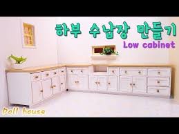 Whether you prefer white cabinets, modern cabinets or painted cabinets, we'll show you how to make them work with the rest of the room. Doll Kitchen 02 Diy Miniature Kitchen Cabinet ë¯¸ë‹ˆì–´ì³ í•˜ë¶€ìˆ˜ë‚©ìž¥ Youtube Miniature Kitchen Tiny Furniture Miniture Furniture