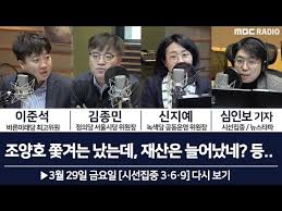 Listen to 신지예 | soundcloud is an audio platform that lets you listen to what you love and share the sounds you create. ì¬ì¸ë³´ì ìì ì§'ì¤' ì'ì§í¸ íì¥ ê°'ì§ ë§ëí ë¶ì ë°°ê²½ ë°íì§ ê² ê°íì ê¸°ì Youtube