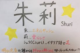 1年シュリのOVER話 | Shirayuri W. University Lacrosse