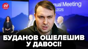 ⚡ЗАРАЗ! НЕГАЙНА звістка від БУДАНОВА З ДАВОСУ! Все РАПТОВО ЗМІНИЛОСЬ.  Українці, почуйте, чого чекати