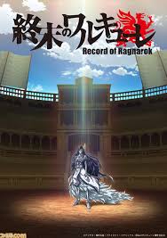 Directed by masao okubo, the anime will premiere on june 17th 2021 on netflix. çµ‚æœ«ã®ãƒ¯ãƒ«ã‚­ãƒ¥ãƒ¼ãƒ¬ 2021å¹´ã«ã‚¢ãƒ‹ãƒ¡åŒ– äººé¡žå­˜äº¡ã‚'ã‹ã'ãŸç¥žã¨ã®ã‚¿ã‚¤ãƒžãƒ³13ç•ªå‹è² ãŒæ˜ åƒåŒ–æ±ºå®š ãƒ•ã‚¡ãƒŸé€š Com