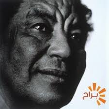 Stream episode The Heartbreaker Poem