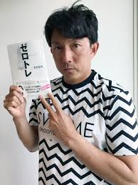 元ソフトb川崎 現在の ムネの内 語った 鹿児島で練習 状態は60点くらい スポニチ Sponichi Annex 野球