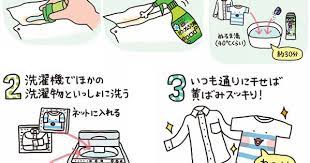 襟元から全体まで 白シャツ tシャツについた黄ばみの落とし方 黄ばみ シャツ 黄ばみ 暮らしのレシピ
