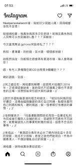大陸禁片 1989年六四天安门事件全过程《3小时纪录片》tiananmen square protests with english subs： 纪录片 天安門 六四事件. é˜®æ°'å®‰å±Œå'¨æ ¢è±ª Lihkg è¨Žè«–å€