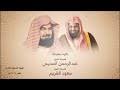 Jun 17, 2021 · التقى وزير التربية والتعليم أ.د. Ø§Ù„Ø³Ø¯ÙŠØ³ Ù‚Ø¯ÙŠÙ… Mp3